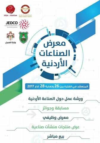 Alfa Participating in University Fair
