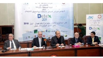 Detex Conference 2018