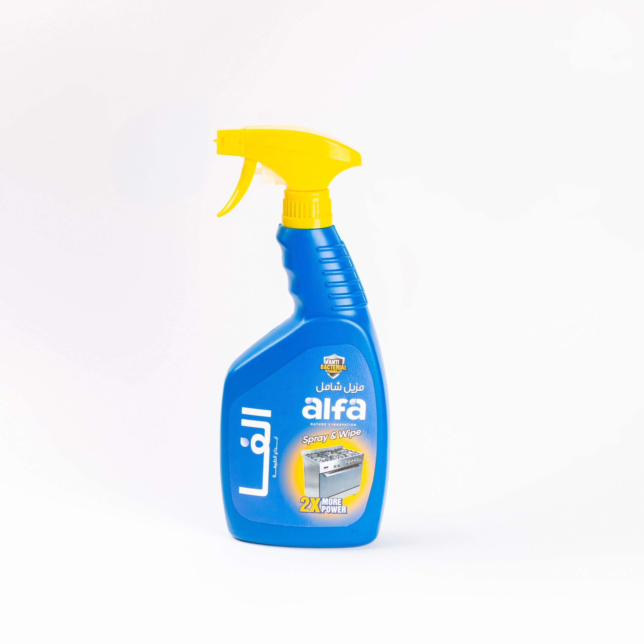 ALFA All In One Remover