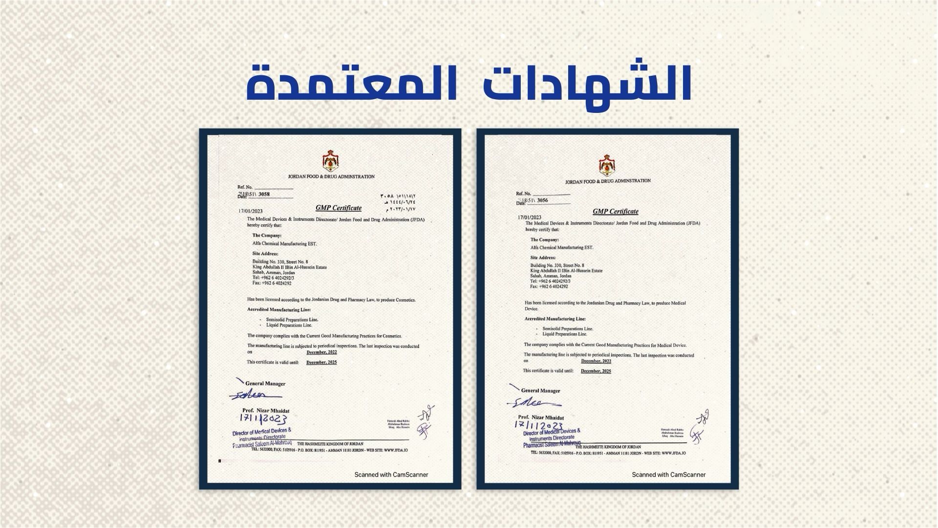 Accredited Laboratories