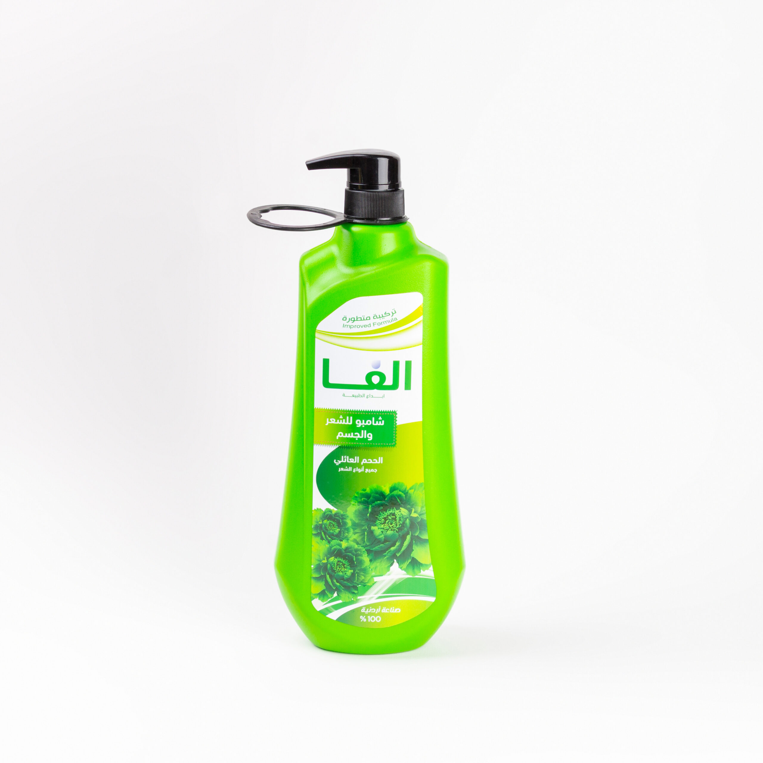 ALFA nourishing and conditioning shampoo-Green